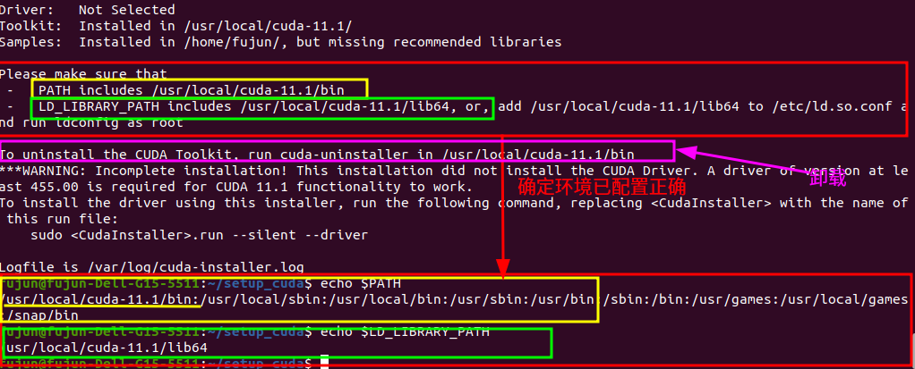 ubuntu怎么查看cuda安装路径  第1张