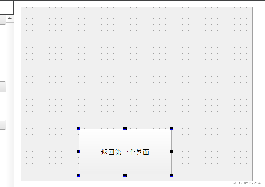 QT 界面切换