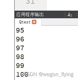 QTime::singleShot实现定时器