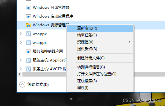 PC桌面刷新后,快捷方式左下角小箭头图标刷新缓慢解决方案_桌面图标的小箭头刷新慢-CSDN博客