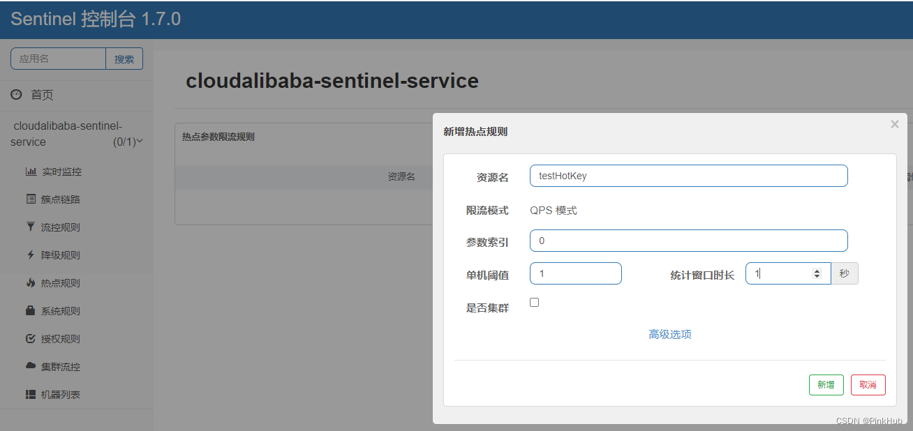 [外链图片转存失败,源站可能有防盗链机制,建议将图片保存下来直接上传(img-rPRdxxv4-1680441419234)(assets/image-20230402150043007.png)]