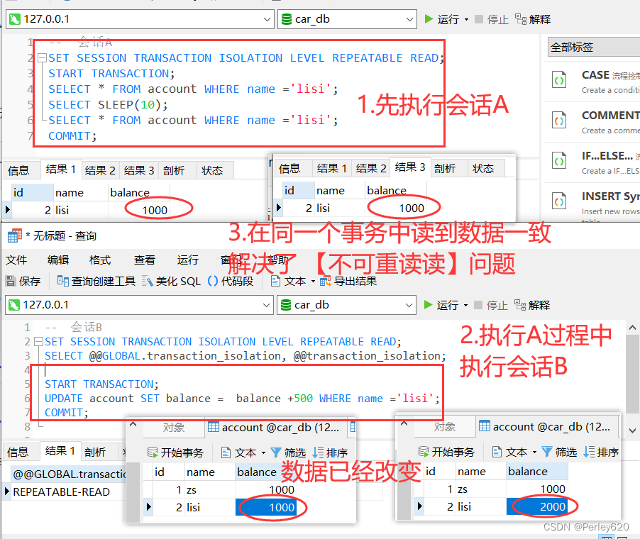 MySQL进阶（再论事务）——什么是事务  事务的隔离级别  结合MySQL案例详细分析