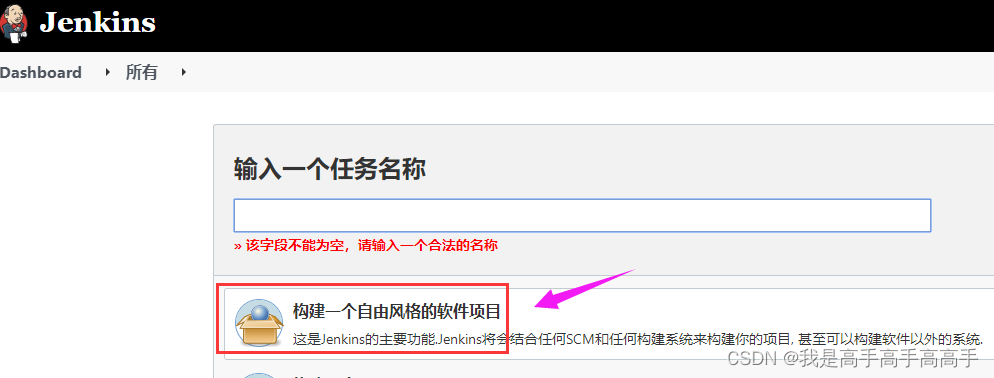 jenkins从git拉代码_jenkins java版本