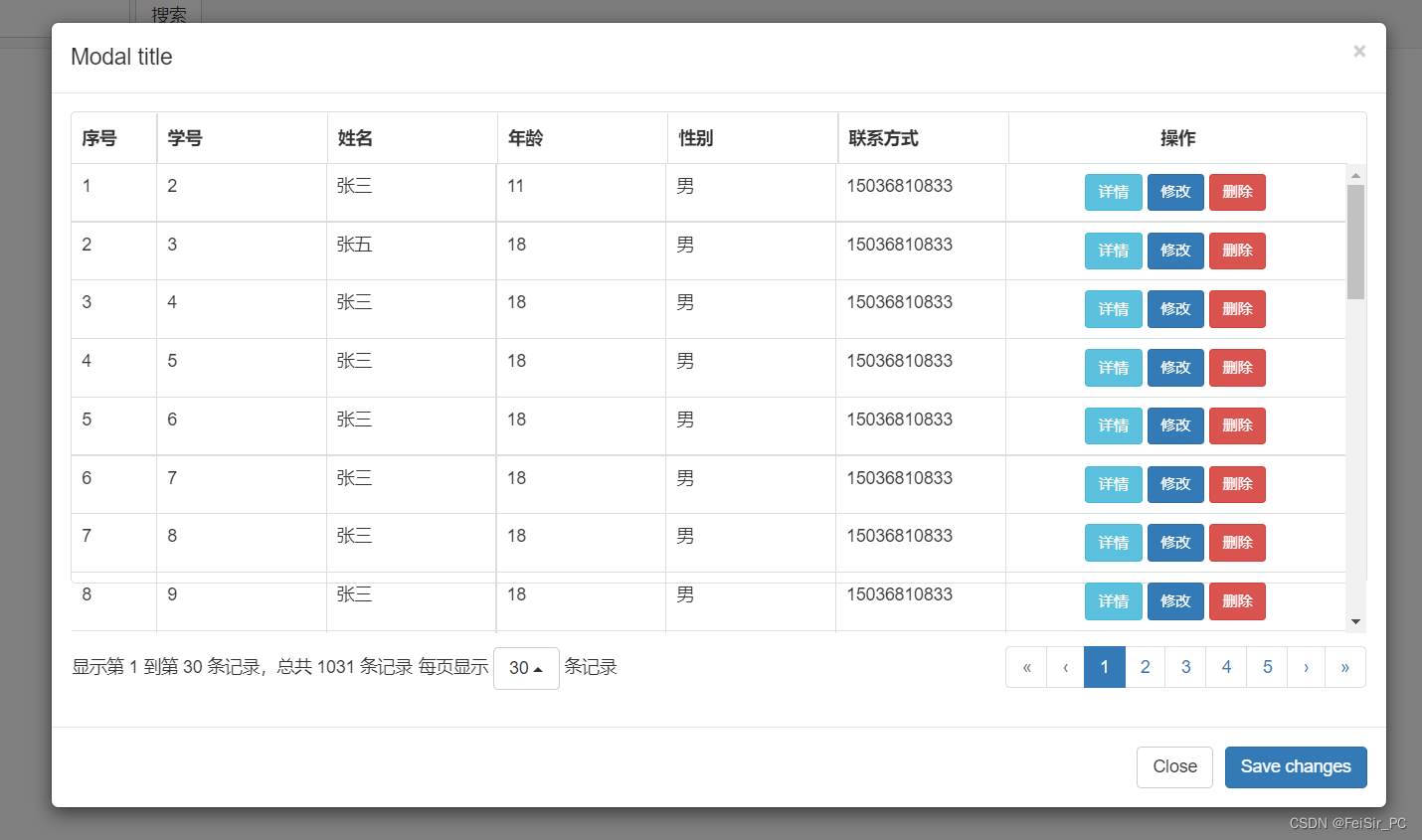 bootstrap模态框渲染数据问题图片