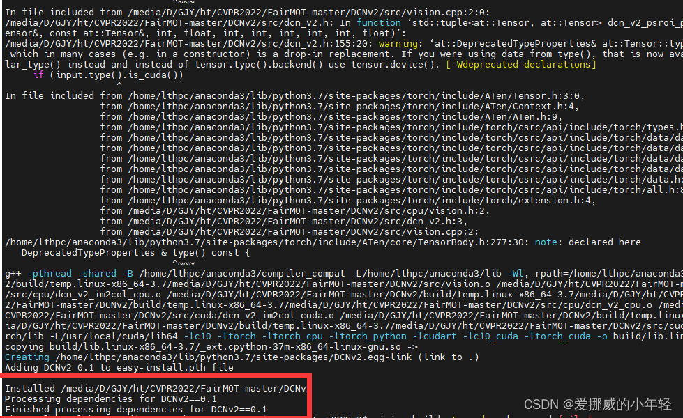 DCNv2 ninja: build stopped: subcommand failed. Error compiling objects ...