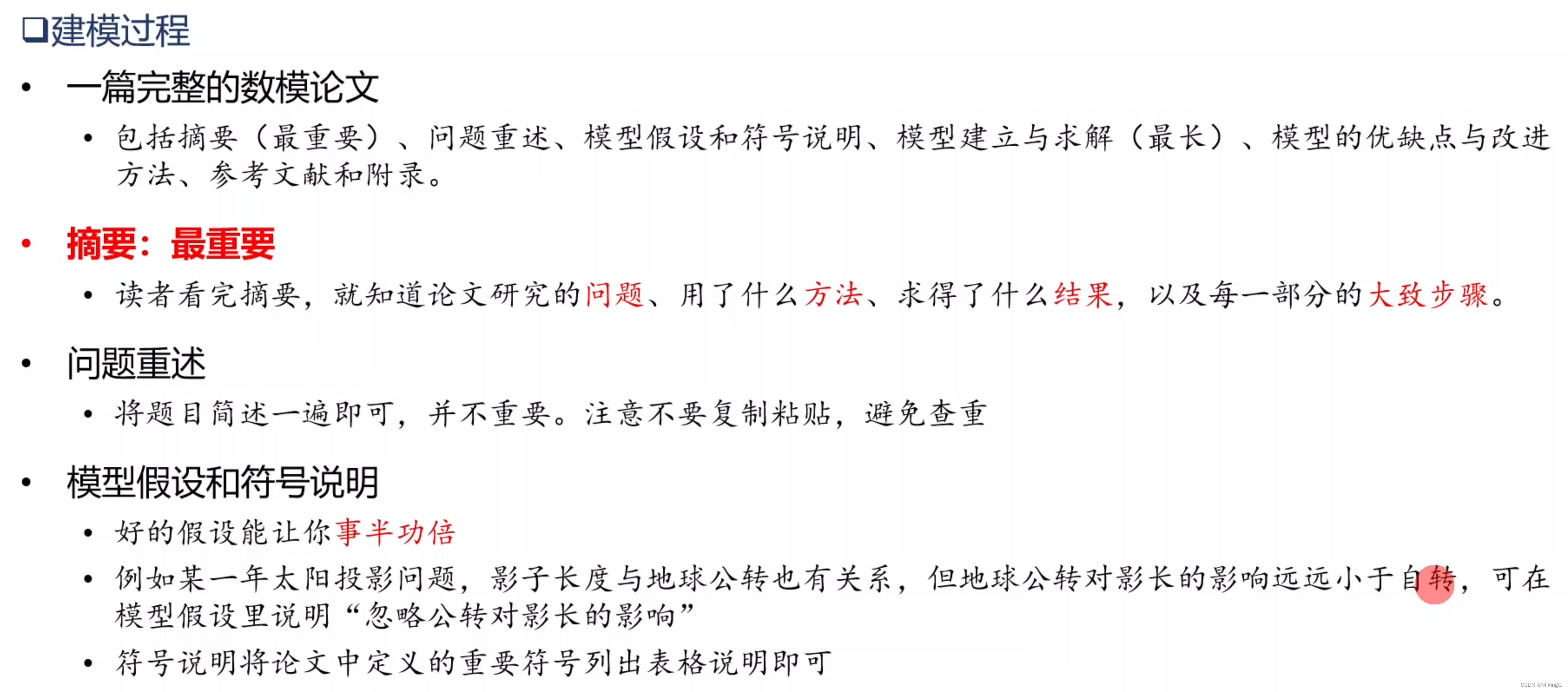 59e30073546c445faefbb6a543e36765.png