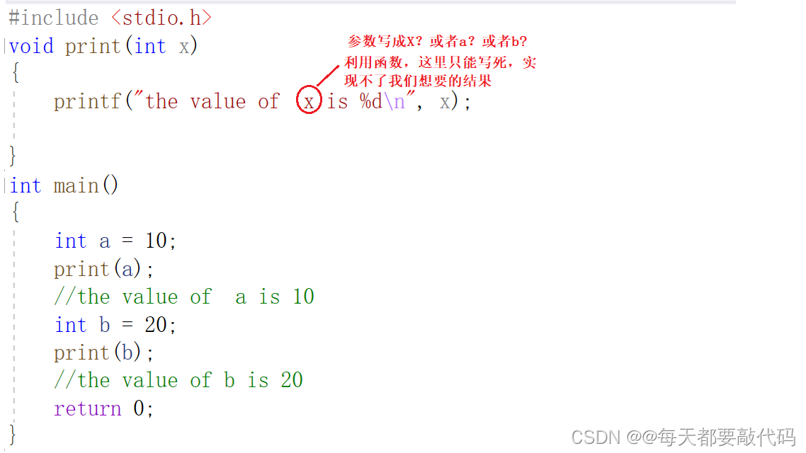 C语言进阶第十篇【程序的编译(预处理操作)+链接】