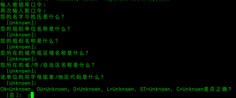 将Android和UniApp打包成APK或AAB格式。(uniapp调用安卓接口)(uniapp引入安卓sdk)-第9张图片-谷歌商店上架