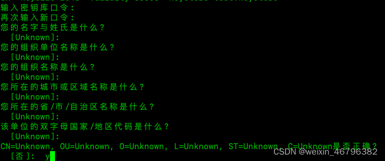 将Android和UniApp打包成APK或AAB格式。(uniapp调用安卓接口)-第9张图片-谷歌商店上架 将Android和UniApp打包成APK或AAB格式。(uniapp调用安卓接口)-第9张图片-谷歌商店上架