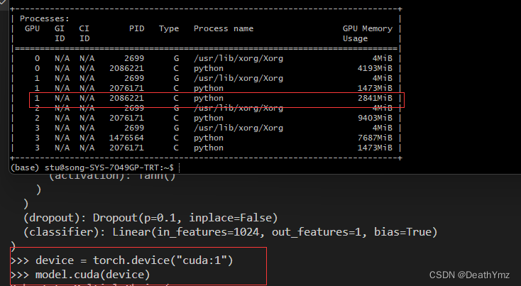 关于torch.load加载预训练模型时 造成的 临时分配的显存 不释放