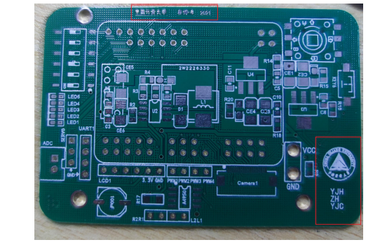  ͼ 4.13 PCBʵͼ-1