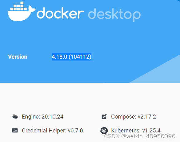 Windows Docker 版本信息