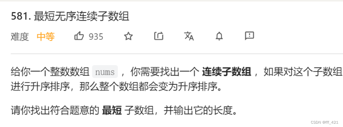 [外链图片转存失败,源站可能有防盗链机制,建议将图片保存下来直接上传(img-7JU4CwwC-1681027886557)(10_leetcode.assets/image-20221005214906449.png)]