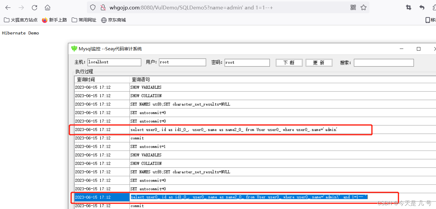 代码审计-Java项目JDBCMybatisHibernate注入预编译写法