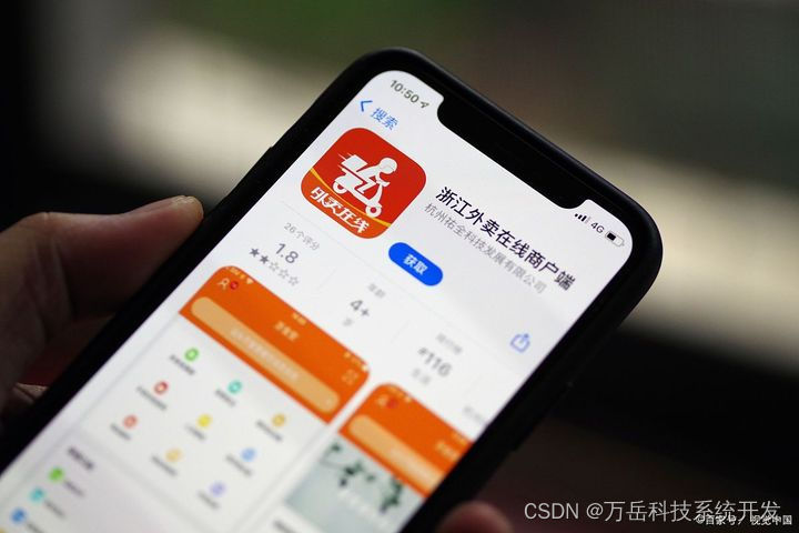 探索跑腿配送App的未来：技术和创新的前沿