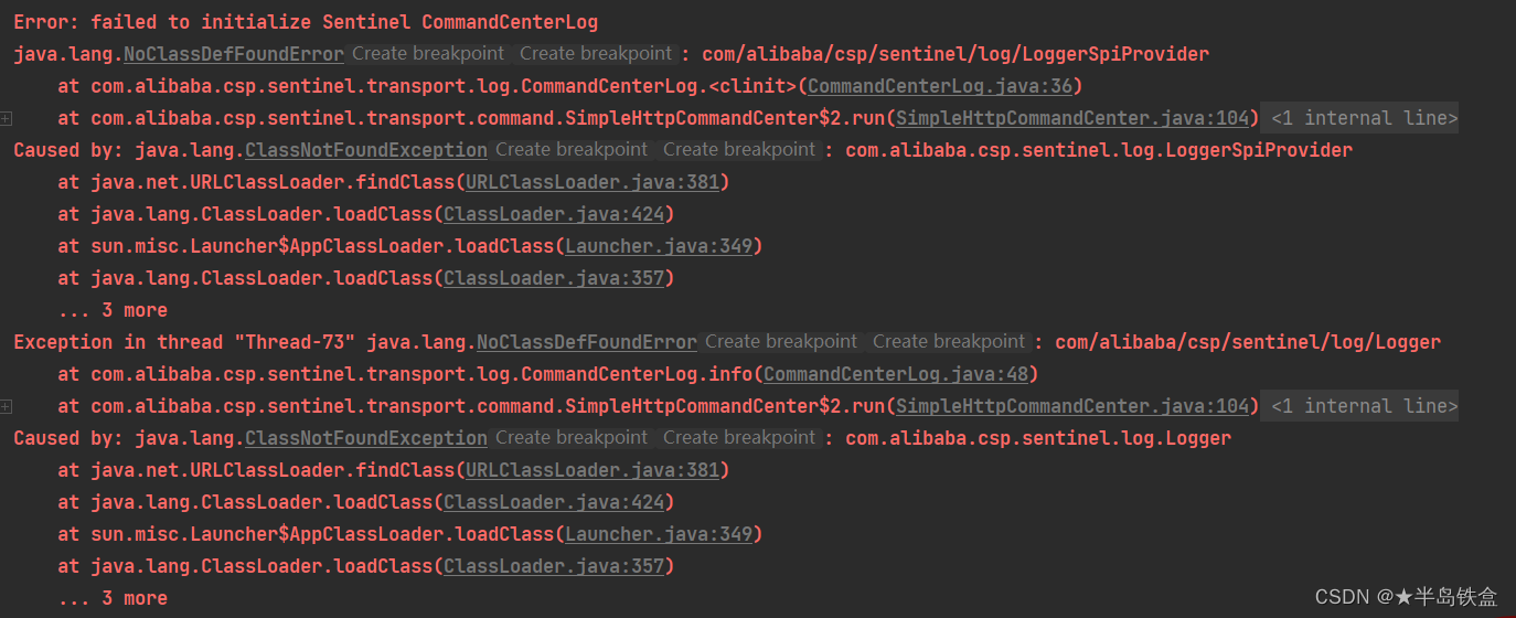 【Java遇错】Error: failed to initialize Sentinel CommandCenterLog