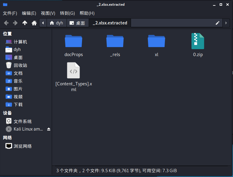 KnightCTF2022WP_ctf zlib compressed data, best compressionCSDN博客