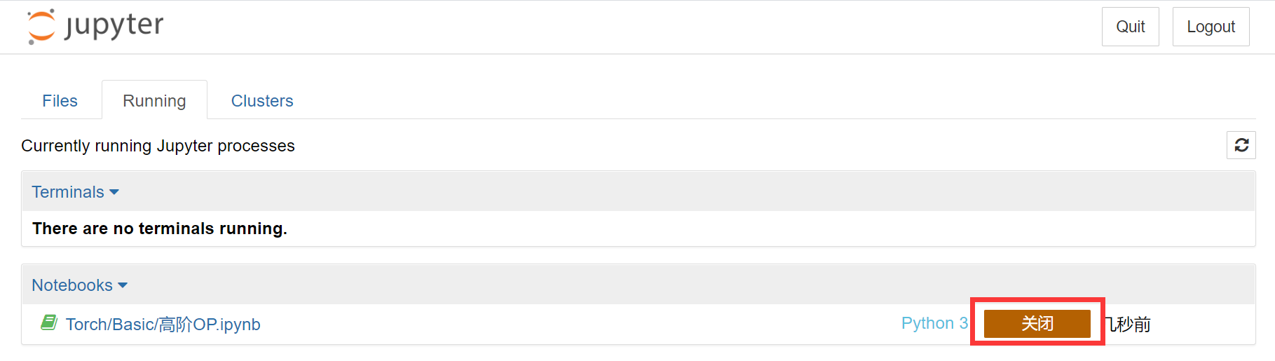 Jupyter中出现“[WinError 1455] 页面文件太小，无法完成操作。”错误解决办法_jupyter页面文件太小无法完成显示怎么办