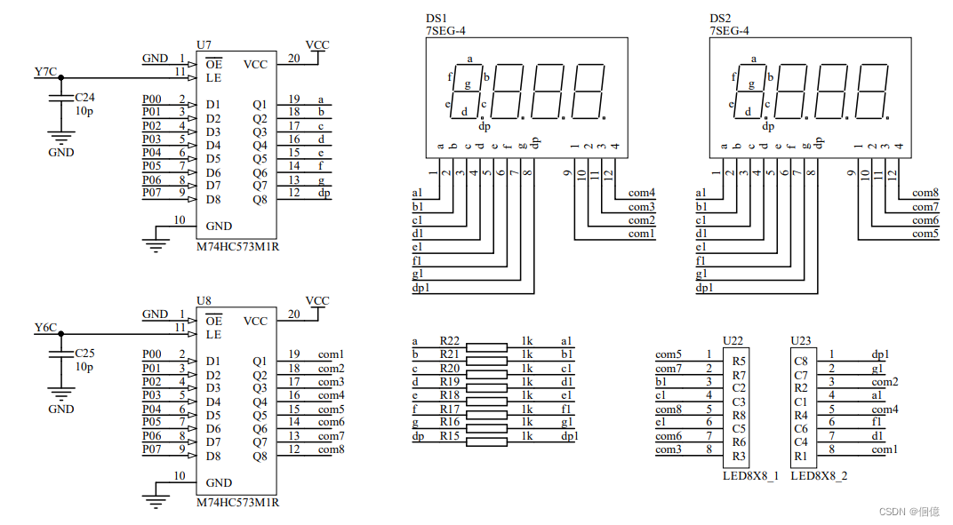 二,基础外设原理图