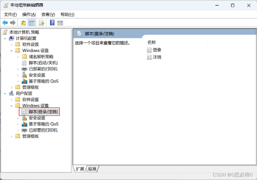 [计算机提升] Windows系统各种开机启动方式介绍