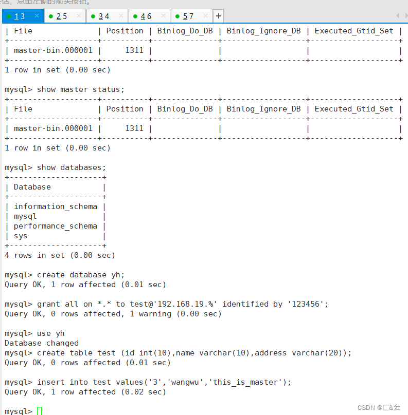 Mysql 主从复制、读写分离