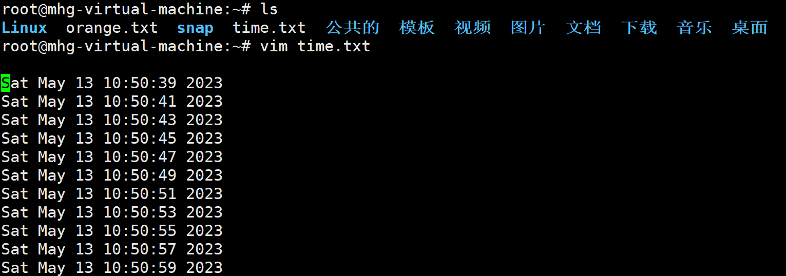 【Linux】守护进程（附终端、进程组、会话的介绍）