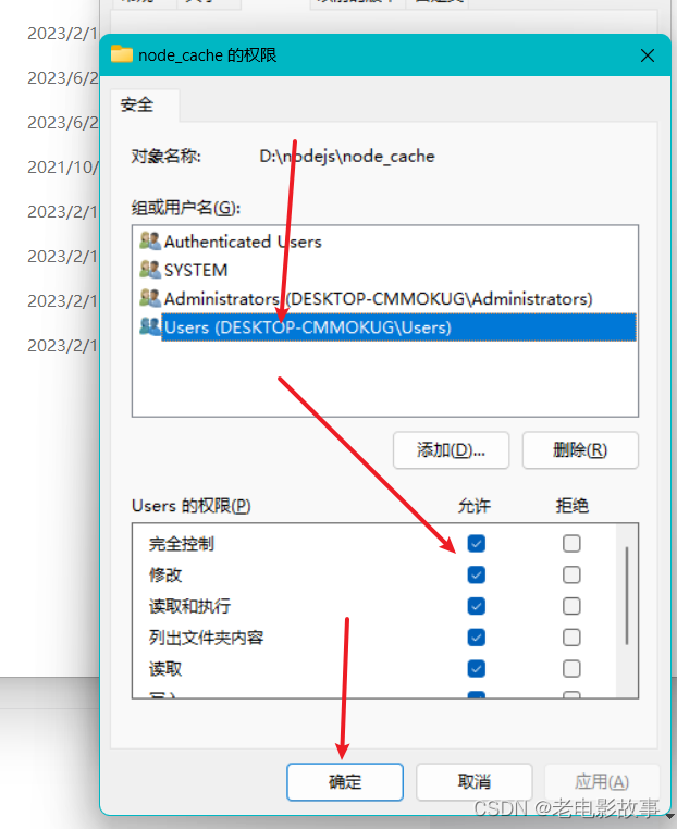 vue创建项目报错npm install --loglevel error --legacy-peer-deps