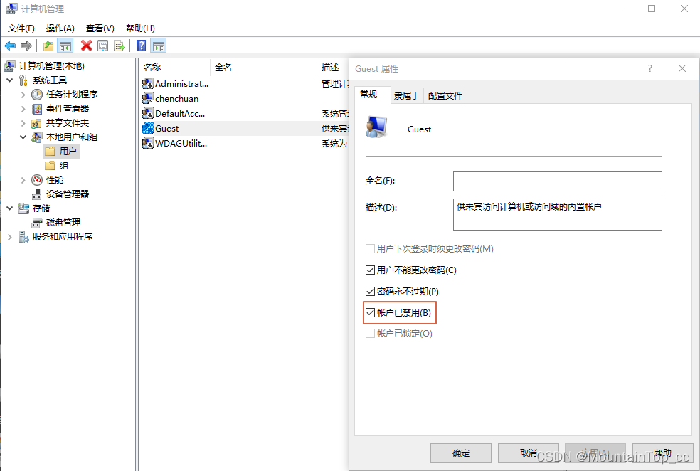 watermark,type_d3F5LXplbmhlaQ,shadow_50,text_Q1NETiBATW91bnRhaW5Ub3BfY2M=,size_20,color_FFFFFF,t_70,g_se,x_16