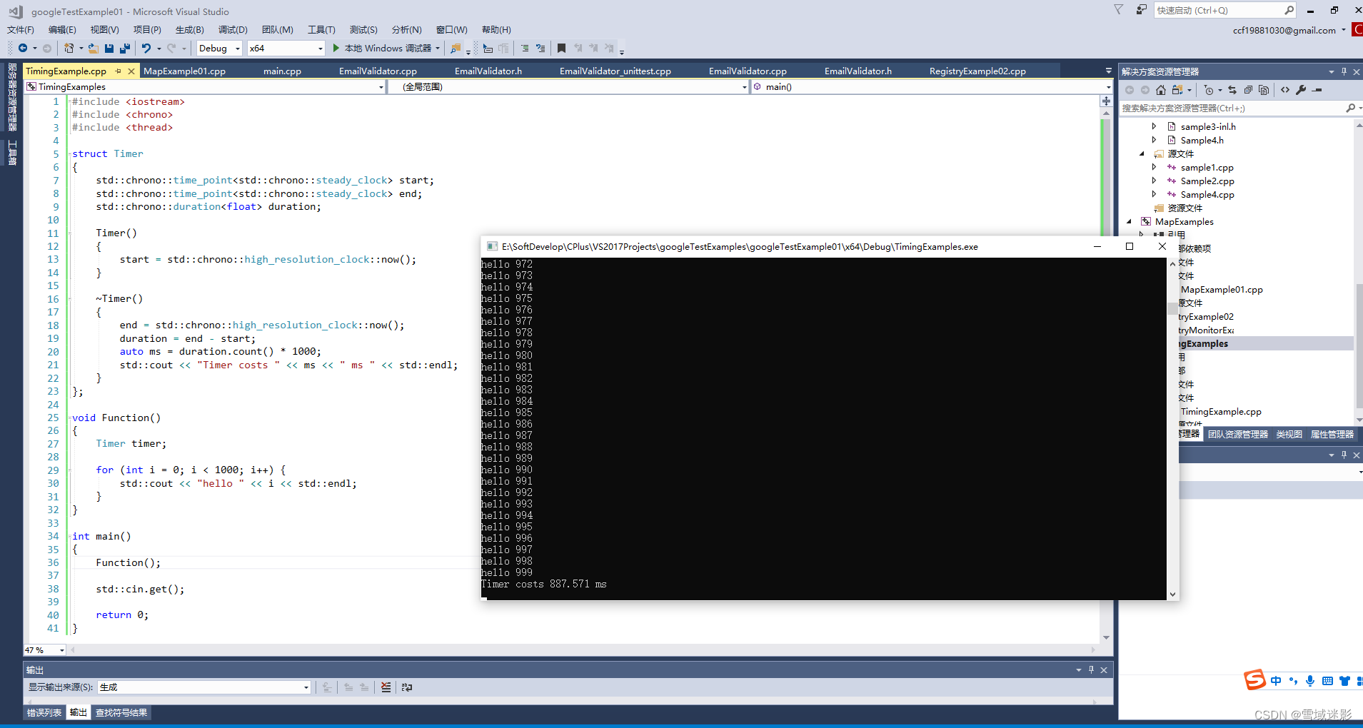 C++11中利用chrono库对某个函数计时_chrono定时器CSDN博客