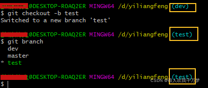 Git的基本使用(本地仓库)