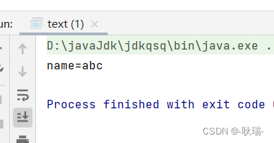 java spring注解方式 实现基本类型属性注入