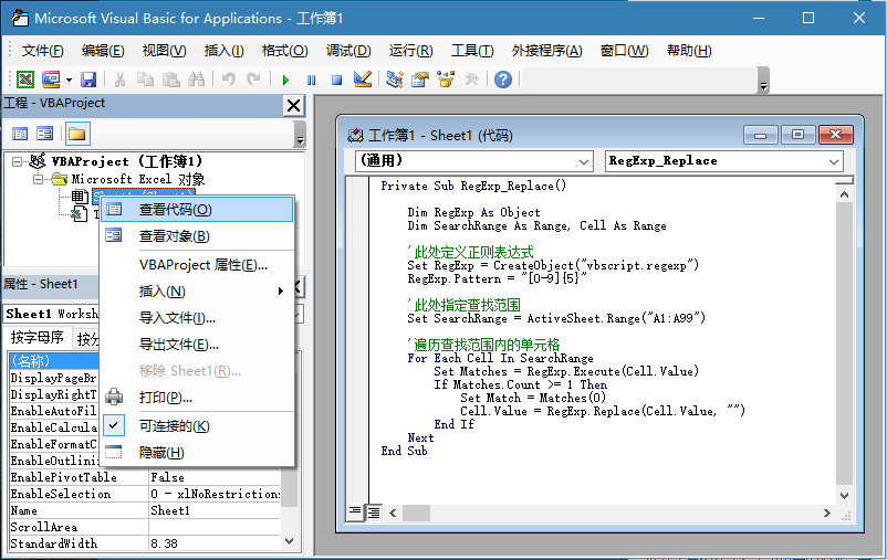 Intellij Idea Find Replacement Using Regular Expressions - Programmer ...