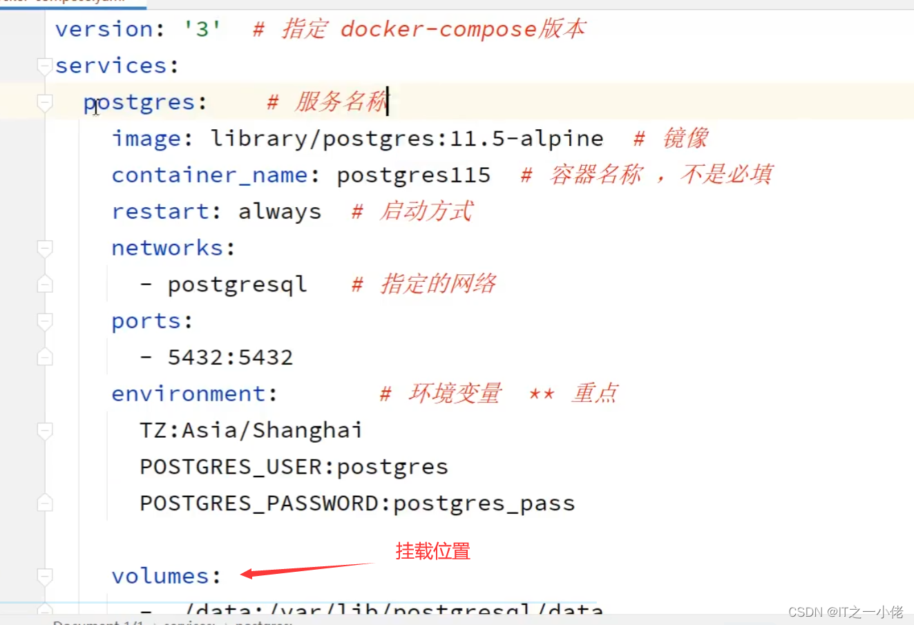 Docker学习（快速学习搭建环境）