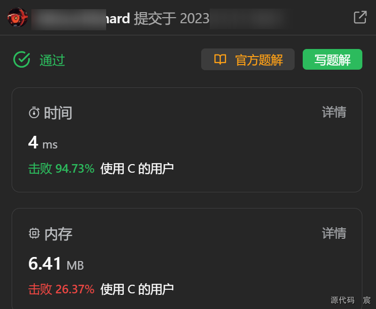 Leetcode—9.回文数【简单】