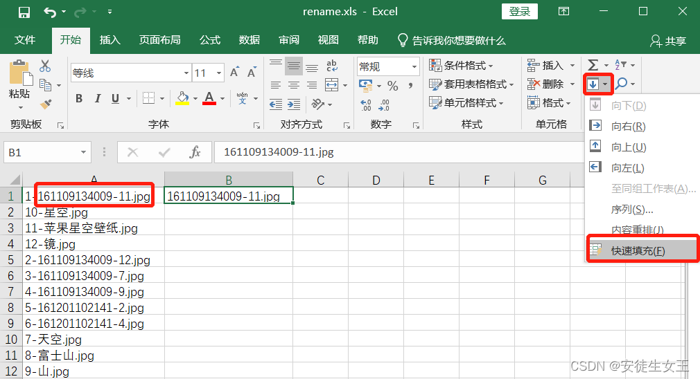 5a1ec60a3886435d881ec999a88fb79f.png