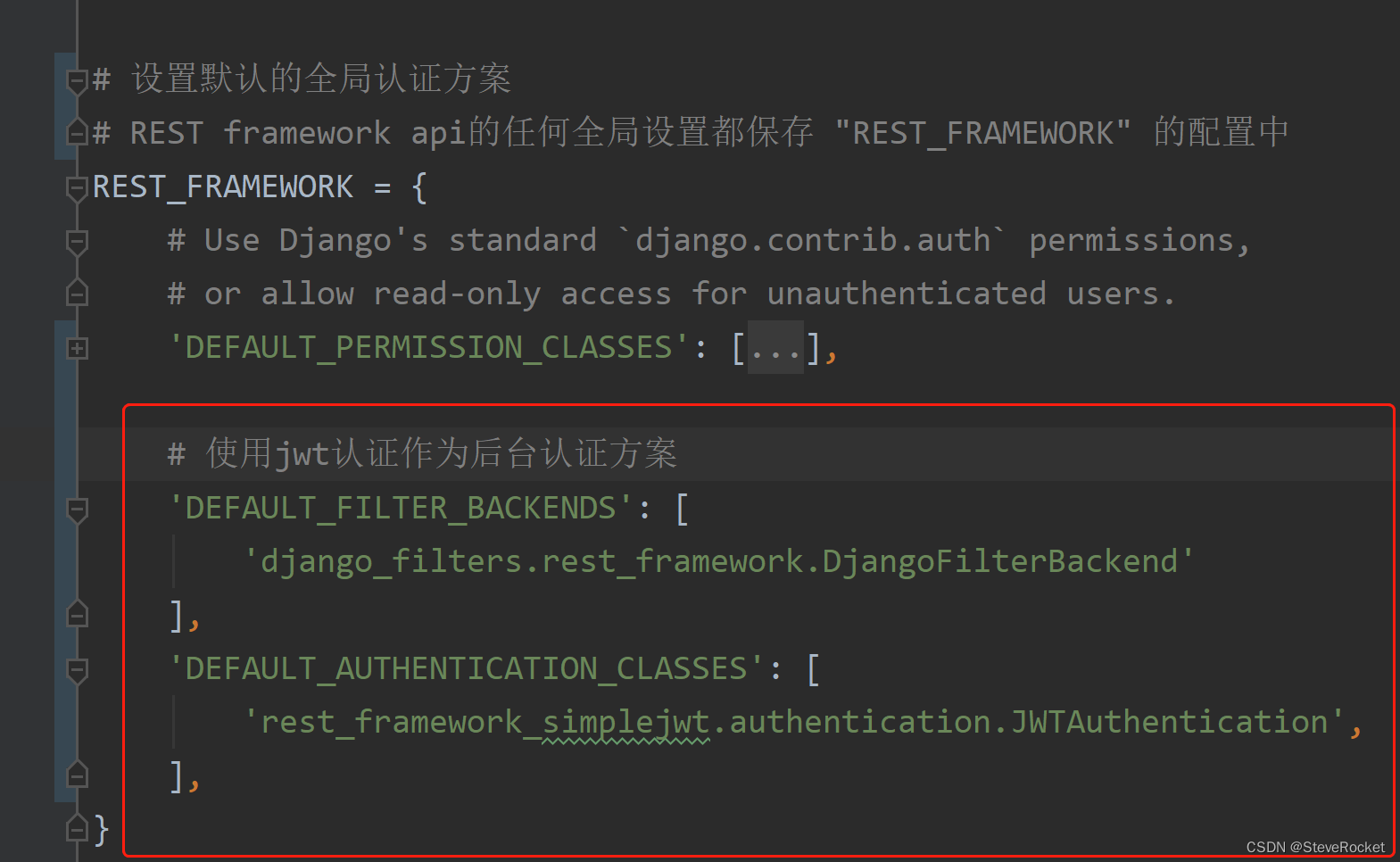 7、DRF实战总结：JWT认证原理和使用及第三方库simplejwt 的详解（附源码）