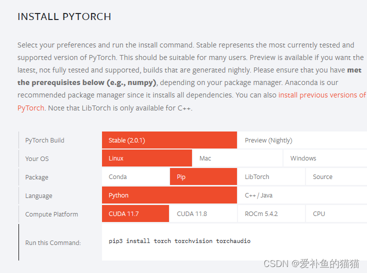 11、Nvidia显卡驱动、CUDA、cuDNN、Anaconda及Tensorflow Pytorch版本