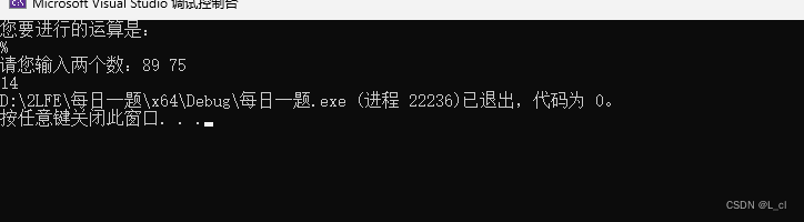 C语言 每日一题 PTA 10.21-10.24日 day3