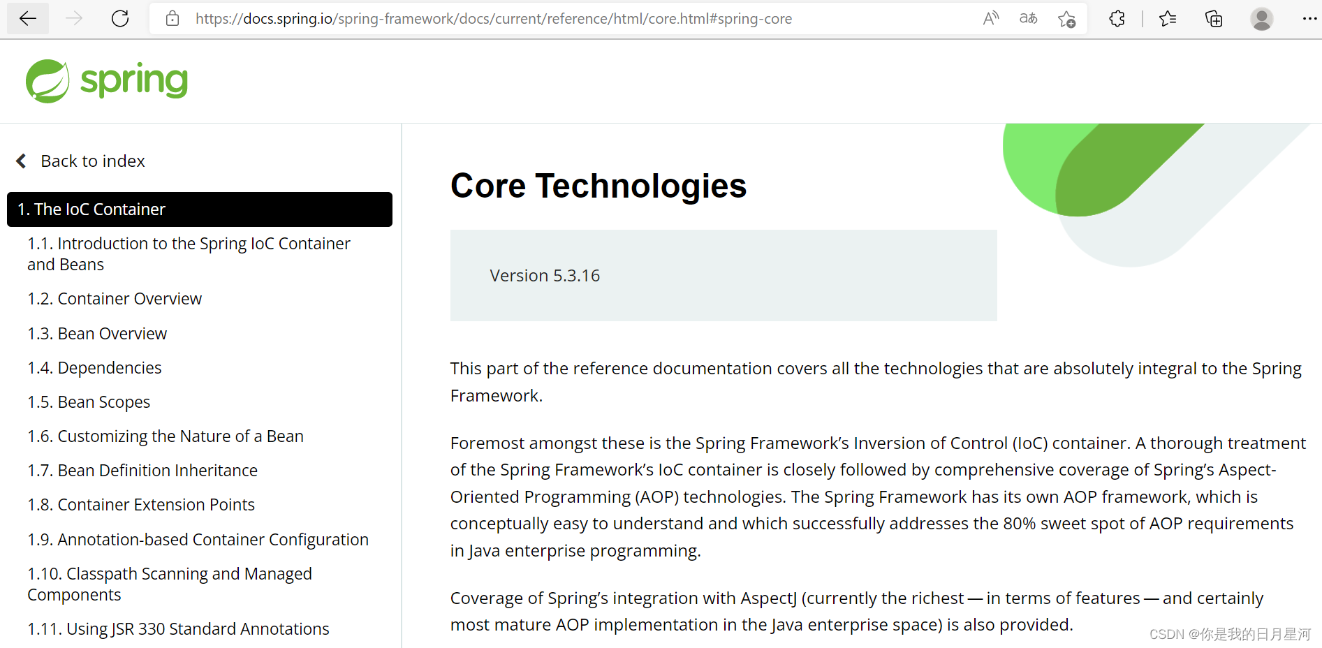 SpringFramework概述,先认识一下SpringFramework-CSDN博客
