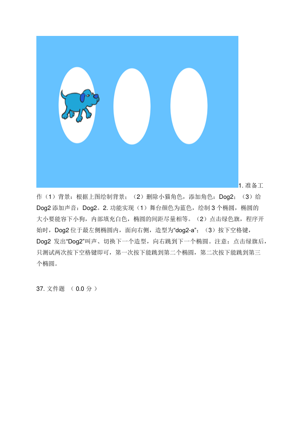29