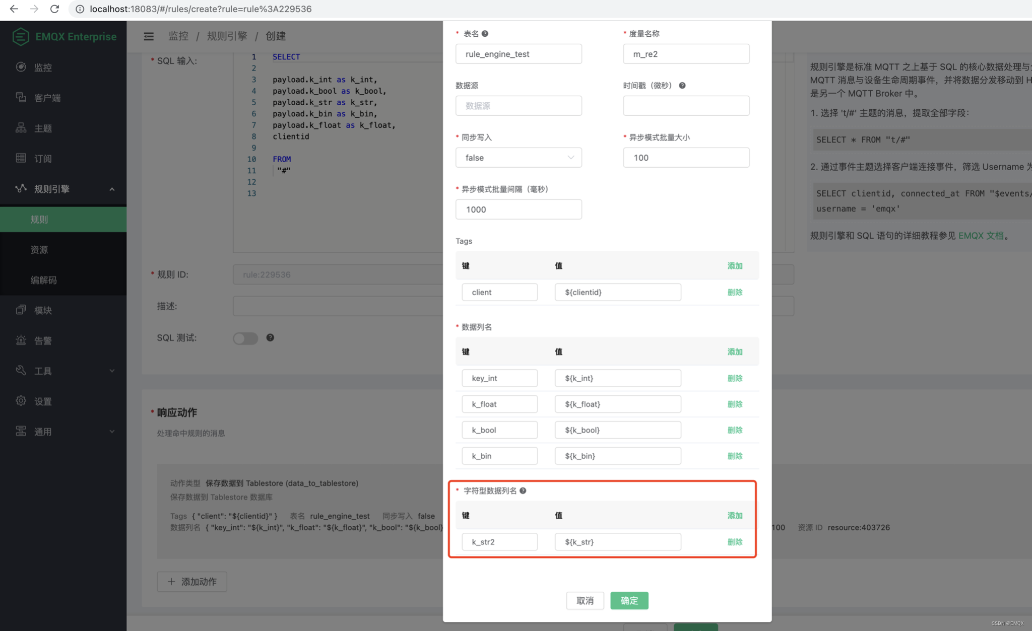 Tablestore 支持的数据格式