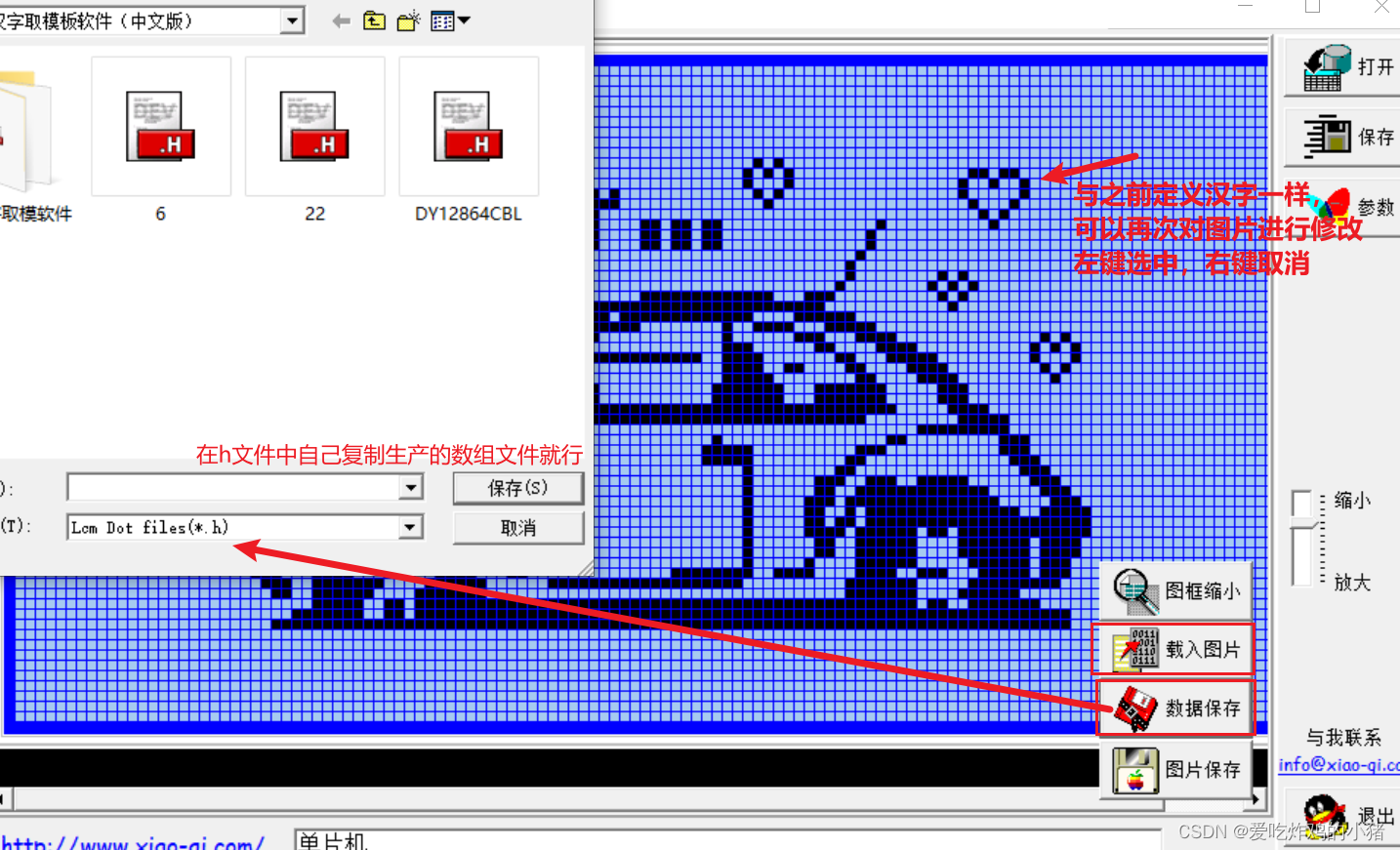 请添加图片描述
