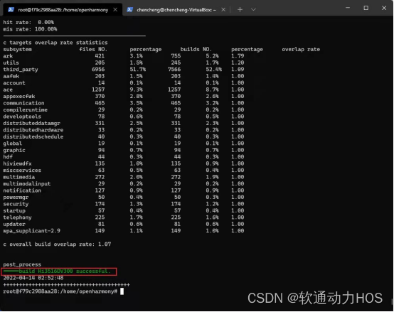 OpenHarmony开发——系统源码编译