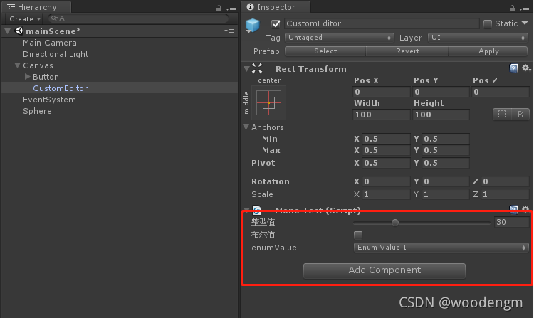 Unity中的CustomEditor(自定义编辑器)