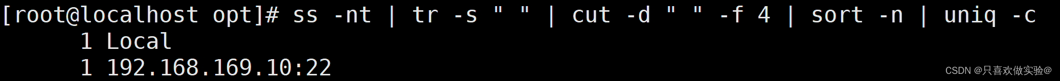 Linux（第二十六篇）例题讲解