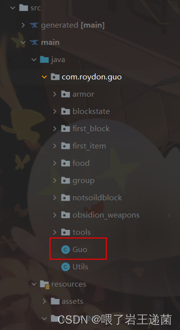 在这里插入图片描述