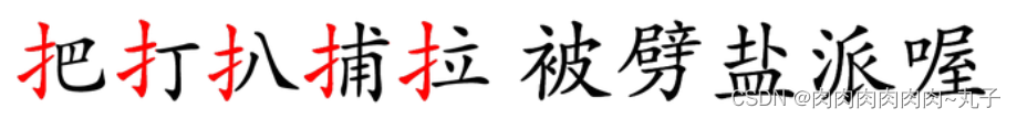 机器学习——L1范数充当正则项，让模型获得稀疏解，解决过拟合问题