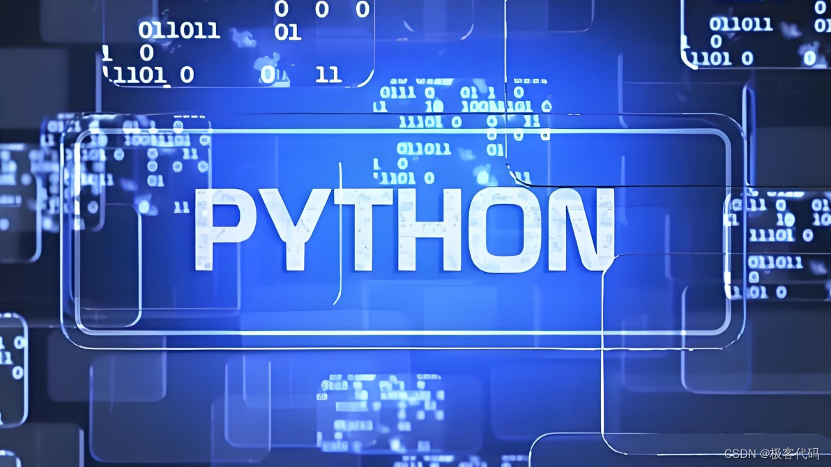 Python高手参考手册：迭代器协议详解