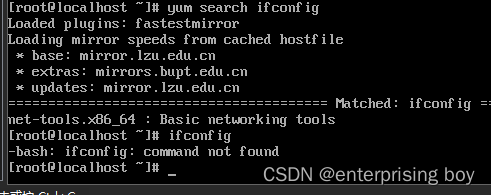 linux ifconfig: command not found