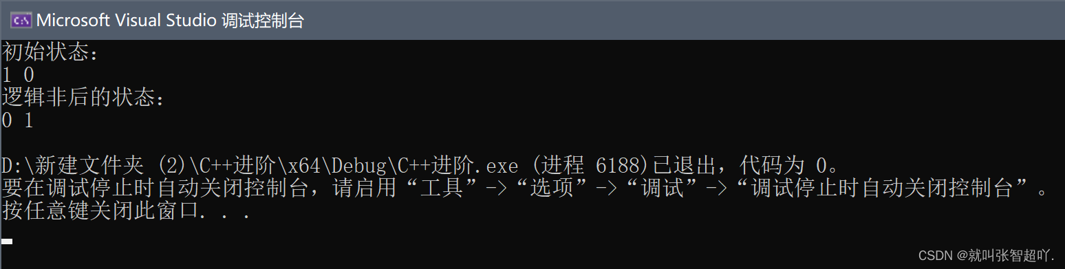 【C++函数对象】STL基础语法学习 | 仿函数谓词内建仿函数